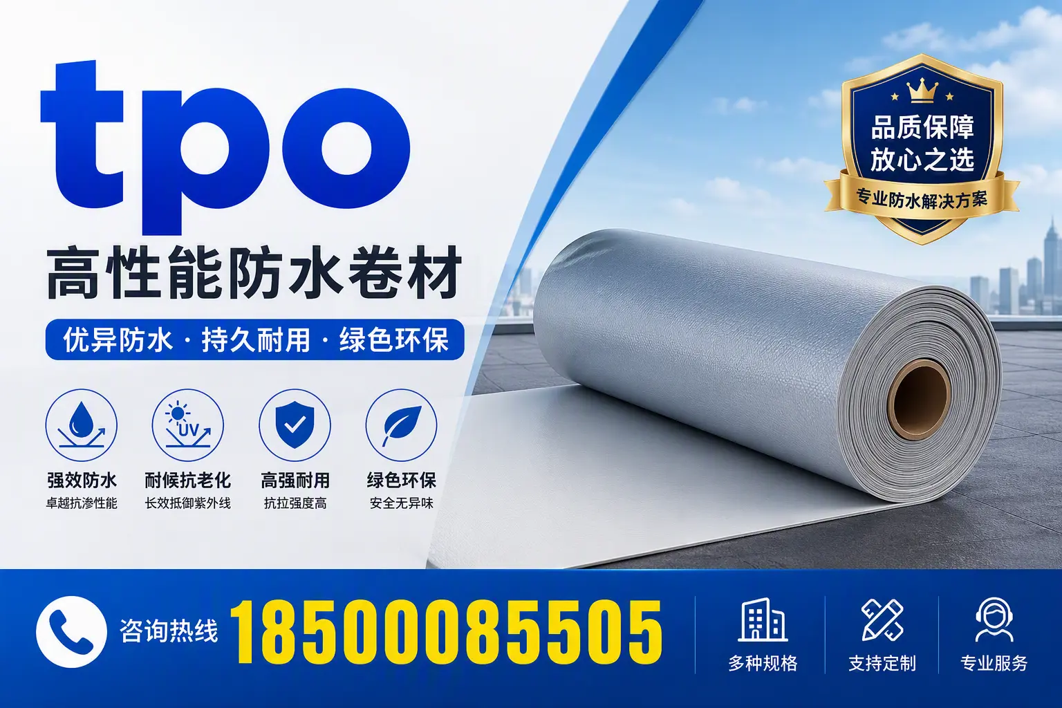 tpo行业趋势分析，株洲企业应如何应对